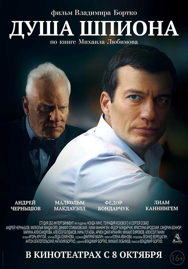 Адриана Чечик басты рөлді сомдаған фильмдер