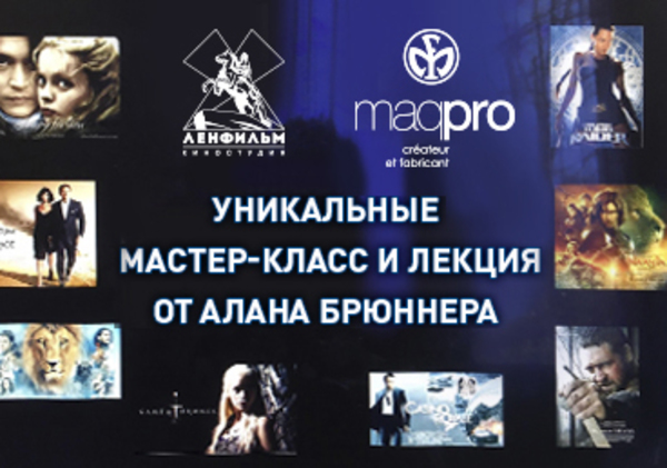 Лекция мастер класса это Лекция мастер класса это