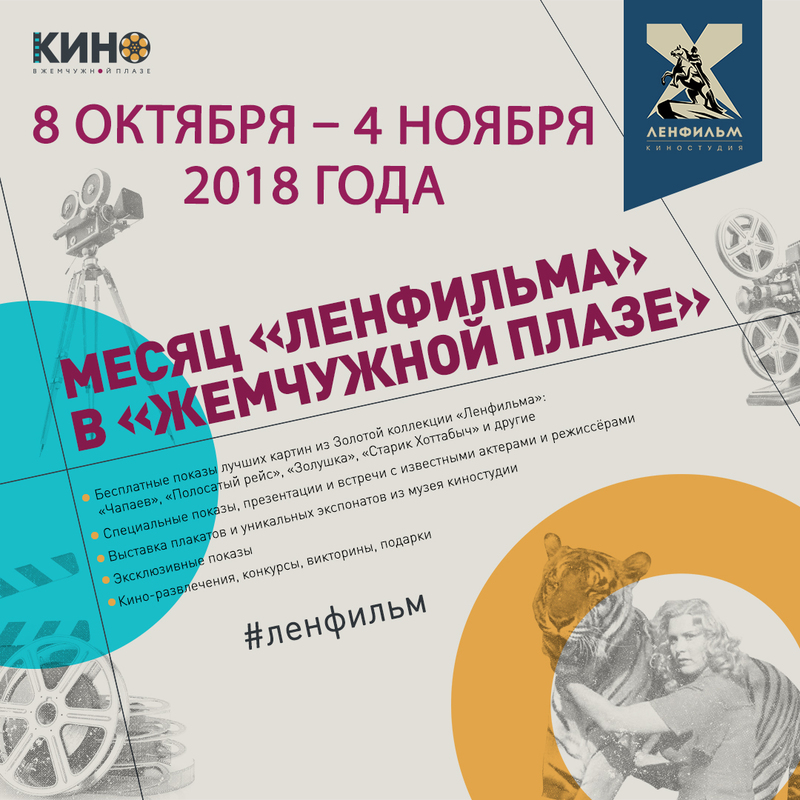 Подарочная карта жемчужная плаза