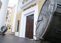 Ленфильм, Lenfilm