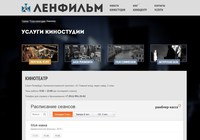 Ленфильм, Lenfilm