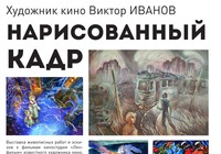 Ленфильм, Lenfilm