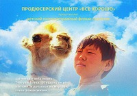 Ленфильм, Lenfilm