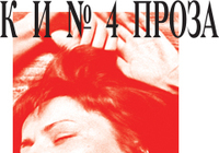 Ленфильм, Lenfilm