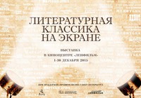 Ленфильм, Lenfilm