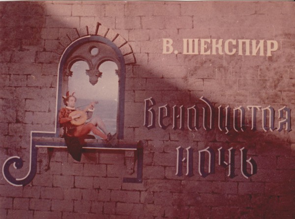 Ленфильм, Lenfilm