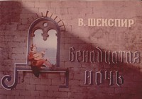 Ленфильм, Lenfilm