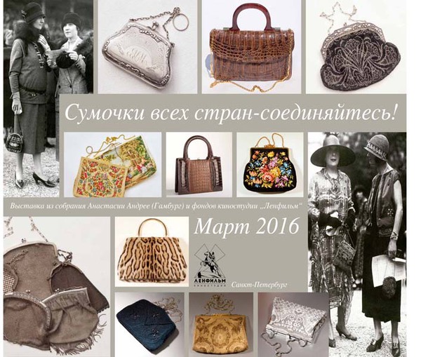 Выставка в киноцентре Ленфильм